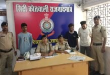 राजनांदगांव: चाट-गुपचुप बेचने को लेकर विवाद, तीन युवकों को प्रतिबंधात्मक कार्रवाई के तहत भेजा गया जेल…