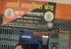 राजनांदगांव: ढाबे की आड़ में चल रहा था अवैध शराब कारोबार, दो आरोपी गिरफ्तार…