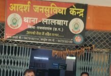 राजनांदगांव: ढाबे की आड़ में चल रहा था अवैध शराब कारोबार, दो आरोपी गिरफ्तार…