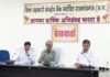 राजनांदगांव: 29 जून से 6 जुलाई तक प्रदेशभर में मनाया जाएगा सहकारिता सप्ताह, विविध कार्यक्रमों के माध्यम से सहकारिता को मिलेगी नई गति…