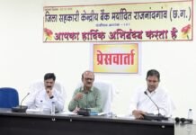 राजनांदगांव: 29 जून से 6 जुलाई तक प्रदेशभर में मनाया जाएगा सहकारिता सप्ताह, विविध कार्यक्रमों के माध्यम से सहकारिता को मिलेगी नई गति…