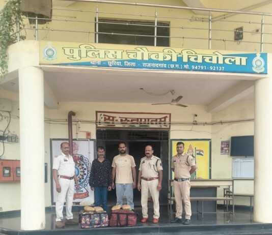 राजनांदगांव: चिचोला पुलिस ने 23.270 किलो गांजा के साथ दो अंतरराज्यीय तस्करों को किया गिरफ्तार…