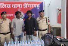 राजनांदगांव: डोंगरगढ़ पुलिस की कार्रवाई, 55 पाव अवैध शराब के साथ दो युवक गिरफ्तार, बाइक भी जब्त…