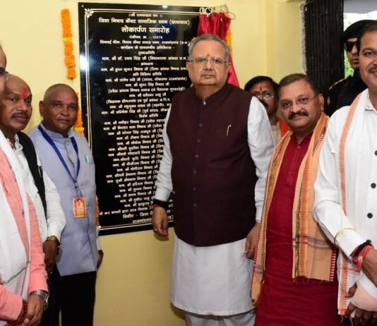 विधानसभा अध्यक्ष डाॅ रमन सिंह ने दी विकास की सौगात,सिंगदई में निषाद समाज सामाजिक भवन एवं मोहारा में यात्री प्रतिक्षालय का किया लोकार्पण…
