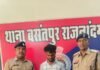 राजनांदगांव: सस्ते दाम में जमीन दिलाने का झांसा देकर 3.50 लाख की ठगी, आरोपी गिरफ्तार