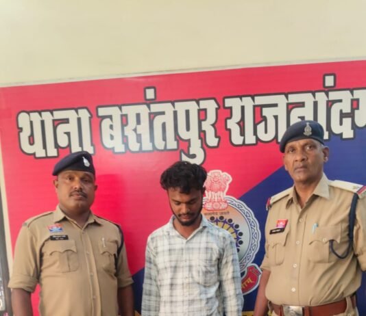 राजनांदगांव: सस्ते दाम में जमीन दिलाने का झांसा देकर 3.50 लाख की ठगी, आरोपी गिरफ्तार