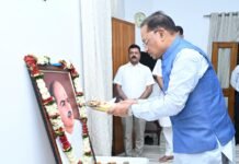 रायपुर : डॉ. श्यामा प्रसाद मुखर्जी भारत की एकता, अखंडता और राष्ट्रीय स्वाभिमान के सशक्त प्रहरी – मुख्यमंत्री साय…