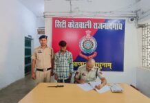 राजनांदगांव: बार बंद होने पर भड़का युवक, चाकू दिखाकर धमकाने वाला आरोपी गिरफ्तार…