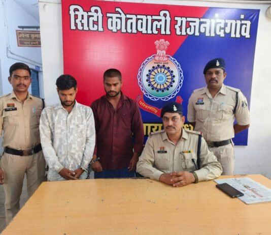 राजनांदगांव: गोदाम से 4.50 लाख रुपये के अनाज चोरी मामले का खुलासा, दो आरोपी गिरफ्तार…