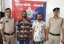राजनांदगांव: दूसरी शादी से नाराज पति ने भाई के साथ मिलकर किया जानलेवा हमला, दोनों आरोपी गिरफ्तार…