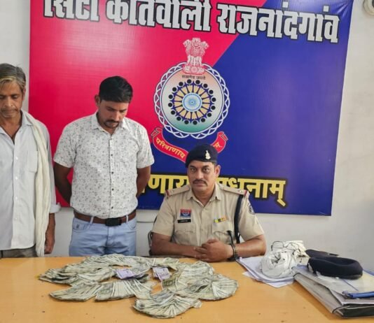राजनांदगांव: चोरी का अनाज खरीदने वाले दो व्यापारी पुलिस की गिरफ्त में, 2.43 लाख रुपये का माल जब्त…