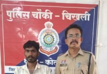 राजनांदगांव: जीजा से विवाद के बाद साले ने घर में लगाई आग, पुलिस ने किया गिरफ्तार…