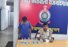 राजनांदगांव: अवैध शराब बिक्री पर कोतवाली पुलिस की कार्रवाई, 17 पौवा देशी शराब के साथ आरोपी गिरफ्तार…