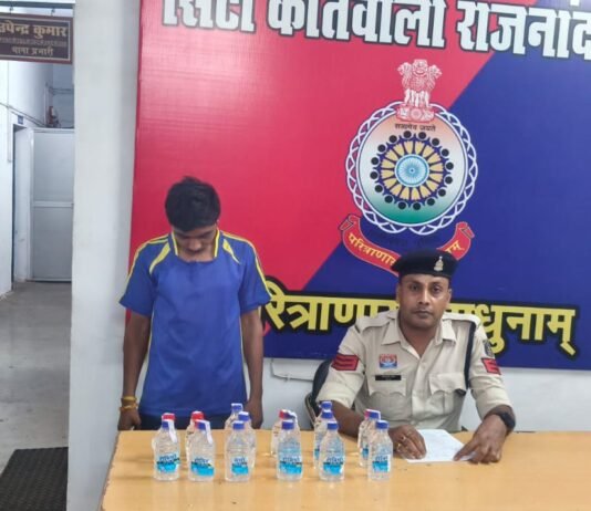 राजनांदगांव: अवैध शराब बिक्री पर कोतवाली पुलिस की कार्रवाई, 17 पौवा देशी शराब के साथ आरोपी गिरफ्तार…