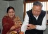रायपुर: मुख्यमंत्री विष्णु देव साय ने विधानसभा अध्यक्ष डॉ. रमन सिंह को वैवाहिक वर्षगांठ पर दी बधाई…