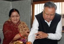 रायपुर: मुख्यमंत्री विष्णु देव साय ने विधानसभा अध्यक्ष डॉ. रमन सिंह को वैवाहिक वर्षगांठ पर दी बधाई…