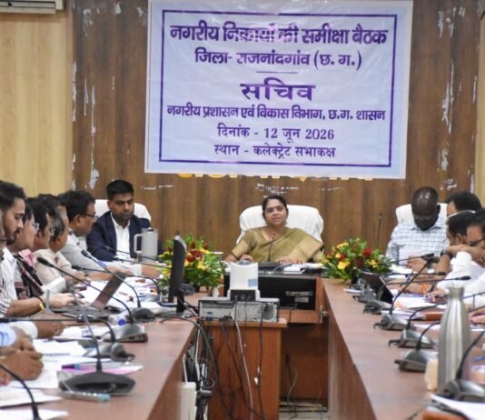 राजनांदगांव: समन्वय एवं सहयोग से टीम वर्क में शहर के विकास एवं स्वच्छता के लिए करें कार्य : सचिव नगरीय प्रशासन एवं विकास विभाग आर शंगीता…