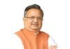 राजनांदगांव: विधानसभा अध्यक्ष 20 एवं 21 जून को राजनांदगांव प्रवास पर…