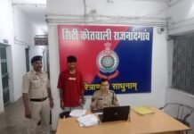 राजनांदगांव: रेलवे स्टेशन के पास हंगामा करने वाला आदतन आरोपी गिरफ्तार, प्रतिबंधात्मक कार्रवाई के बाद भेजा गया जेल…