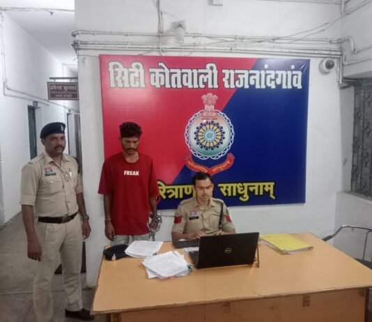 राजनांदगांव: रेलवे स्टेशन के पास हंगामा करने वाला आदतन आरोपी गिरफ्तार, प्रतिबंधात्मक कार्रवाई के बाद भेजा गया जेल…