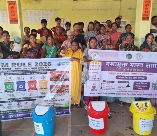 मोहला: विकसित भारत संकल्प यात्रा के तहत जिला मुख्यालय मोहला में निकाली गई जनजागरूकता पदयात्रा, स्वच्छता और नशा मुक्ति का दिया संदेश…