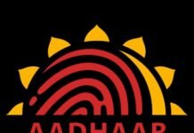 ई-केवायसी के बिना पंजीकृत श्रमिकों को नहीं मिलेगा अब योजना का लाभ…