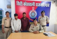 राजनांदगांव: गोदाम से 4.50 लाख रुपये के अनाज चोरी मामले का खुलासा, दो आरोपी गिरफ्तार…