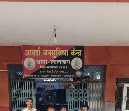 राजनांदगांव: रेवाडीह शराब दुकान के पास विवाद कर रहे दो युवकों पर पुलिस की कार्रवाई…