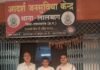राजनांदगांव: शांति भंग करने की आशंका पर लालबाग पुलिस की कार्रवाई, आरोपी गिरफ्तार…