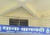 राजनांदगांव: शांति व्यवस्था भंग करने की आशंका पर बदमाश के खिलाफ कार्रवाई, भेजा गया जेल…