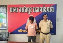 राजनांदगांव: छेड़छाड़, अश्लील गाली-गलौज और धमकी देने वाला आरोपी 3 घंटे में गिरफ्तार, भेजा गया जेल…