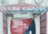 राजनांदगांव: शराब के नशे में विवाद करना पड़ा भारी, युवक पर पुलिस की प्रतिबंधात्मक कार्रवाई…