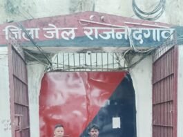राजनांदगांव: शराब के नशे में विवाद करना पड़ा भारी, युवक पर पुलिस की प्रतिबंधात्मक कार्रवाई…