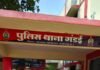 राजनांदगांव:अपहृत नाबालिग बालिका सकुशल बरामद, पॉक्सो एक्ट के तहत आरोपी गिरफ्तार…