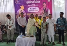 मोहला: अंबागढ़ चौकी में अंतिम नगरीय शिविर सम्पन्न, दी गई शासन की योजनाओ की जानकारी…