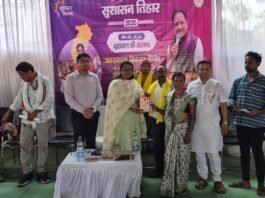 मोहला: अंबागढ़ चौकी में अंतिम नगरीय शिविर सम्पन्न, दी गई शासन की योजनाओ की जानकारी…