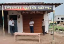 नियम विरूद्ध कीटनाशी का विक्रय करने पर ग्राम सुकुलदैहान के नित्या कृषि केन्द्र एवं रत्ना कृषि केन्द्र किया गया सील…