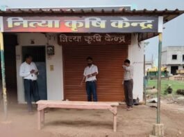 नियम विरूद्ध कीटनाशी का विक्रय करने पर ग्राम सुकुलदैहान के नित्या कृषि केन्द्र एवं रत्ना कृषि केन्द्र किया गया सील…