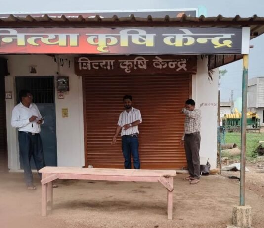 नियम विरूद्ध कीटनाशी का विक्रय करने पर ग्राम सुकुलदैहान के नित्या कृषि केन्द्र एवं रत्ना कृषि केन्द्र किया गया सील…