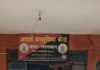 दुष्कर्म के आरोपी को लालबाग पुलिस ने चंद घंटों में किया गिरफ्तार…