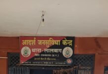 दुष्कर्म के आरोपी को लालबाग पुलिस ने चंद घंटों में किया गिरफ्तार…