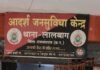 राजनांदगांव: हाईवे के ढाबे पर अवैध शराबखोरी का भंडाफोड़, संचालक गिरफ्तार…