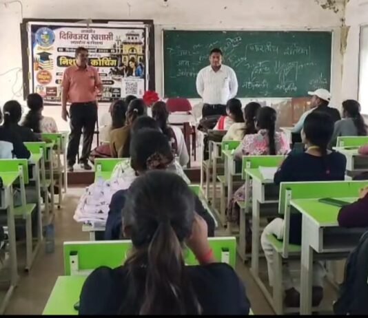 राजनांदगांव:दिग्विजय महाविद्यालय में प्रतियोगी परीक्षाओं के लिए निशुल्क कोचिंग शुरू, विद्यार्थियों को मिलेगा विशेषज्ञों का मार्गदर्शन…