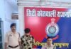 राजनांदगांव: साइबर ठगी में प्रयुक्त म्यूल अकाउंट धारक गिरफ्तार, राजनांदगांव पुलिस की बड़ी कार्रवाई…