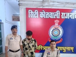 राजनांदगांव: साइबर ठगी में प्रयुक्त म्यूल अकाउंट धारक गिरफ्तार, राजनांदगांव पुलिस की बड़ी कार्रवाई…