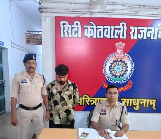 राजनांदगांव: साइबर ठगी में प्रयुक्त म्यूल अकाउंट धारक गिरफ्तार, राजनांदगांव पुलिस की बड़ी कार्रवाई…