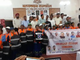 राजनांदगांव: नमस्ते दिवस पर निगम सभागृह में आयोजित कार्यक्रम में स्वच्छता दीदीयो को हुआ सुरक्षा कीट वितरण…