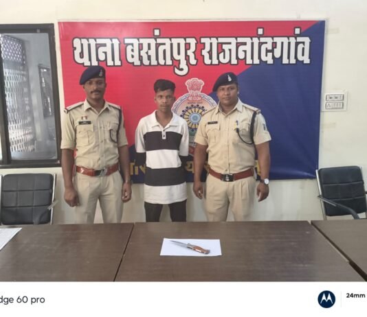 राजनांदगांव: सार्वजनिक स्थान पर चाकू लहराकर लोगों को धमकाने वाला युवक गिरफ्तार, बसंतपुर पुलिस की कार्रवाई…