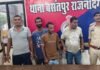 राजनांदगांव: मोहल्लों में हंगामा करने वाले 4 असामाजिक तत्व जेल भेजे गए…