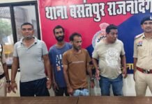 राजनांदगांव: मोहल्लों में हंगामा करने वाले 4 असामाजिक तत्व जेल भेजे गए…